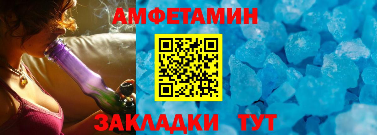 Каспийск  Amphetamine Розовый  Амфетамин  АМФЕТАМИН  Вход с VPN 