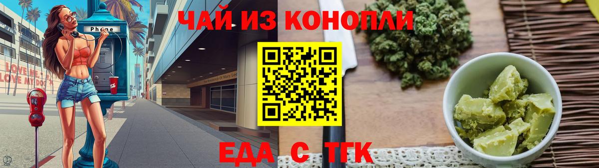 Каспийск  Canna-Cookies марихуана  Вход с VPN 
