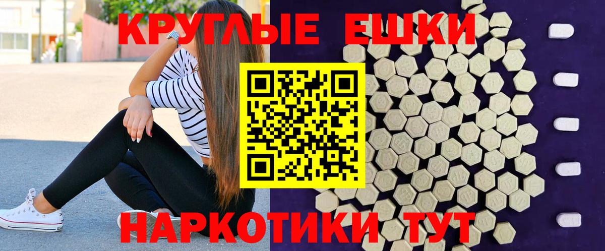 ЭКСТАЗИ mix Каспийск
