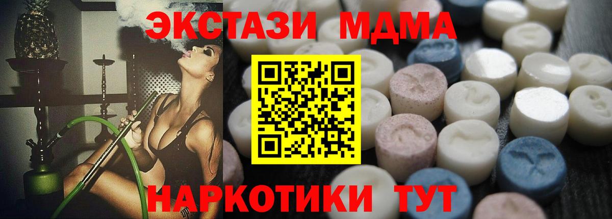 Каспийск  Ecstasy таблы  Вход с VPN  Ecstasy  МЕГА tor  Экстази 280 MDMA 