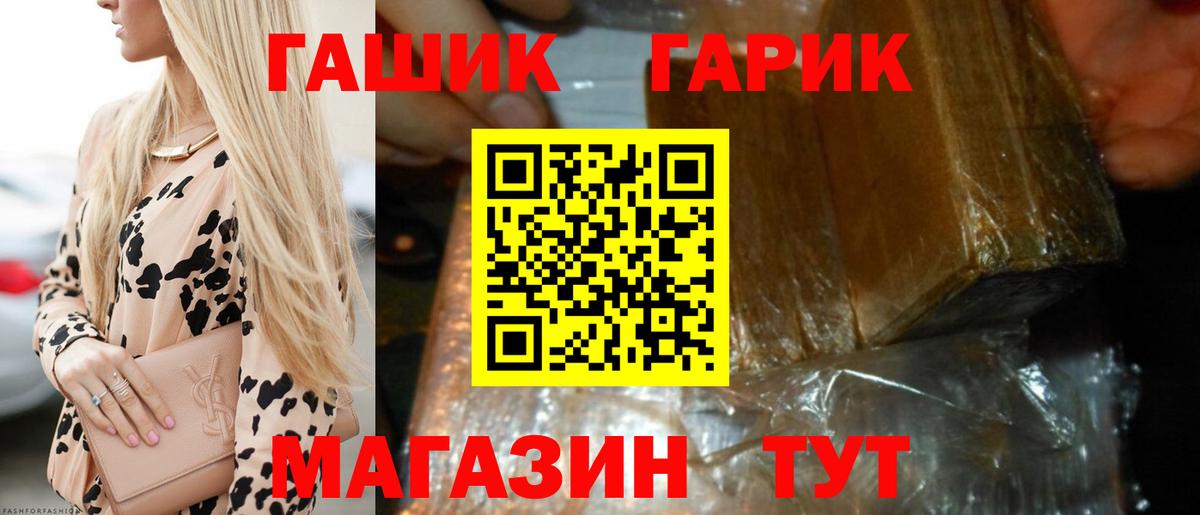 Каспийск  Гашиш Ice-O-Lator  ГАШИШ убойный  Гашиш  Вход с VPN 
