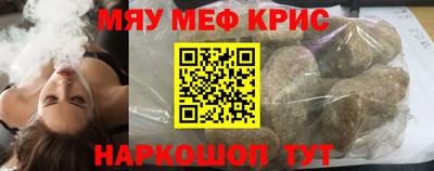 ALPHA-PVP Бийск
