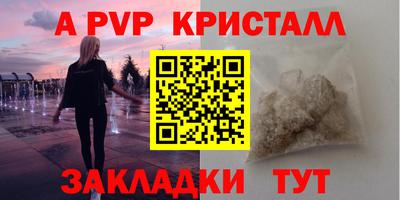 прущая мука Беслан