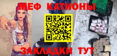 ALPHA-PVP Бийск