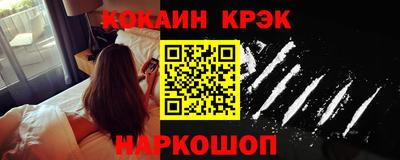 ECSTASY Берёзовский