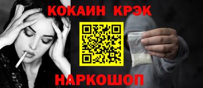 ALPHA-PVP Бийск