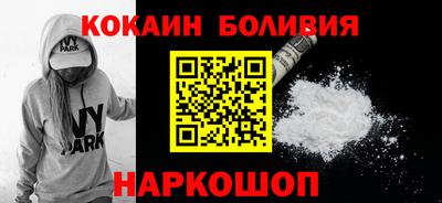 ALPHA-PVP Бийск