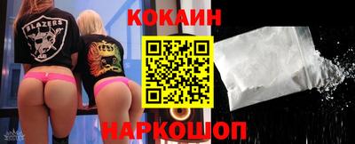 прущая мука Беслан