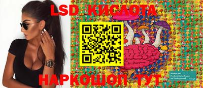 прущая мука Беслан