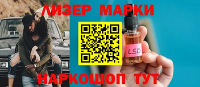 ALPHA-PVP Бийск