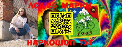 ALPHA-PVP Бийск