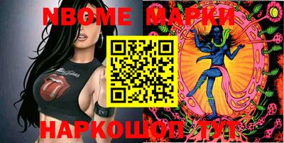 ALPHA-PVP Бийск