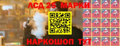 ALPHA-PVP Бийск