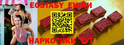 прущая мука Беслан