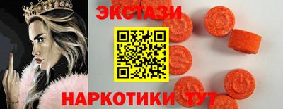 ECSTASY Берёзовский
