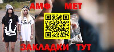 прущая мука Беслан