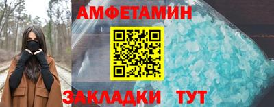 ALPHA-PVP Бийск