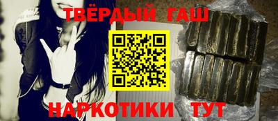 ALPHA-PVP Бийск