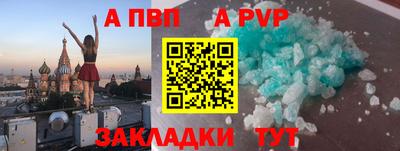 прущая мука Беслан