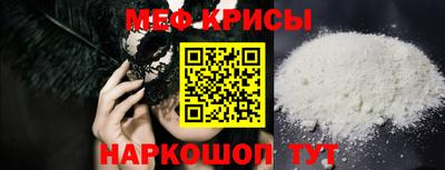 ALPHA-PVP Бийск