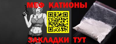 ALPHA-PVP Бийск