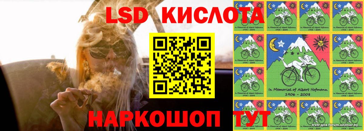 ЛСД экстази кислота Каспийск