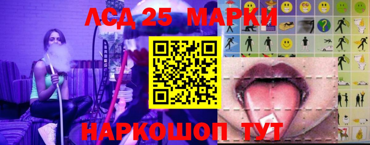 ЛСД экстази ecstasy  Вход с VPN  Каспийск  LSD-25 экстази ecstasy 