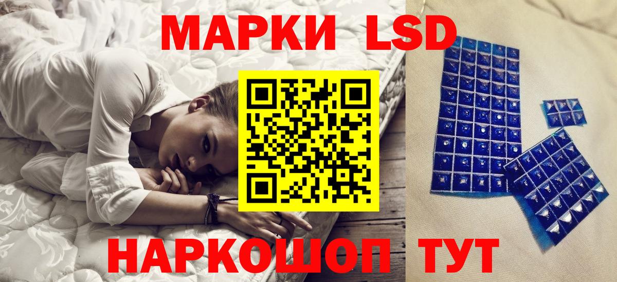 Марки NBOMe  Марки N-bome 1500мкг  Вход с VPN  Каспийск 
