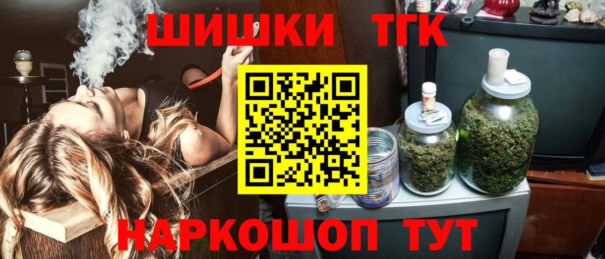 Марихуана Amnesia Каспийск